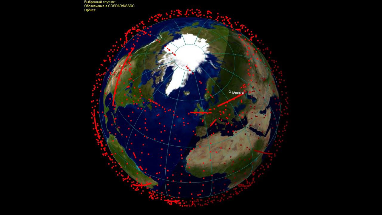 Starlink намусорил