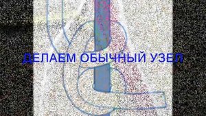 ПУШИСТАЯ ФЕНЕЧКА (фенечка из мулине с бахрамой)