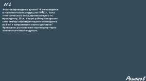 МАГНИТНАЯ ИНДУКЦИЯ 11 класс физика сила Ампера сила Лоренца