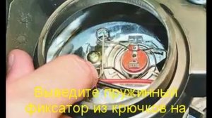 замена лампы ближнего света на чери амулет
