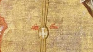 Крещение Господне. Тропарь