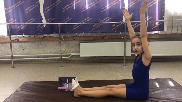 Упражнение 1. Складочка