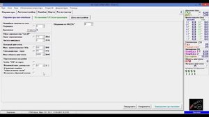 Весеннее обновление прошивки ГБО