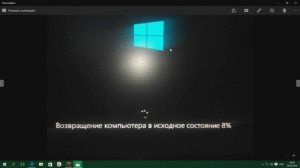 Что делать если пропал интернет на Windows 10 ?