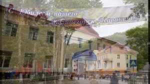 синегорск сахалинская область видео