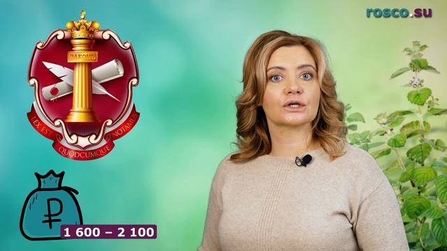 Нужно ли согласие супруга при покупке участка? смотреть онлайн