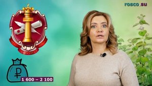Нужно ли согласие супруга при покупке участка?