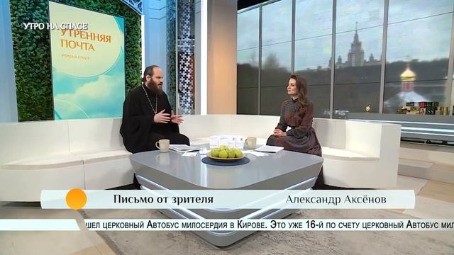 Акафист или Псалтирь - что полезнее читать по усопшим? #УтроНаСпасе смотреть онлайн