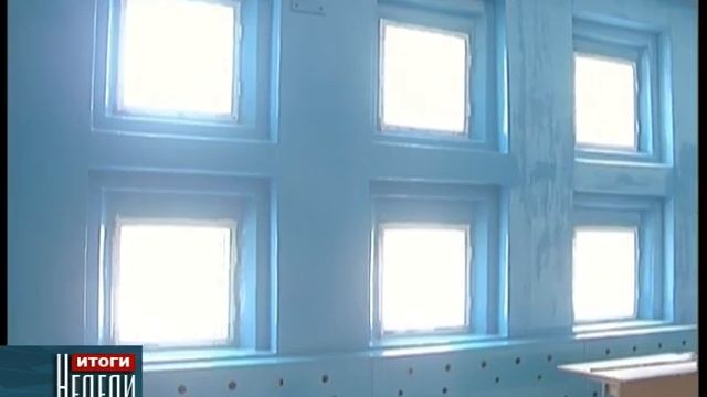 Реконструкция спорзала школы №6 Черкесска смотреть онлайн