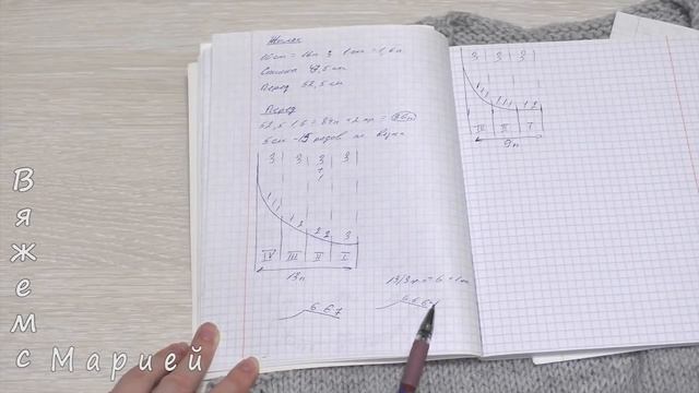 Стильный Жилет спицами. Мастер-класс