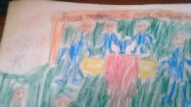 Мой первый рисунок про футбол смотреть онлайн