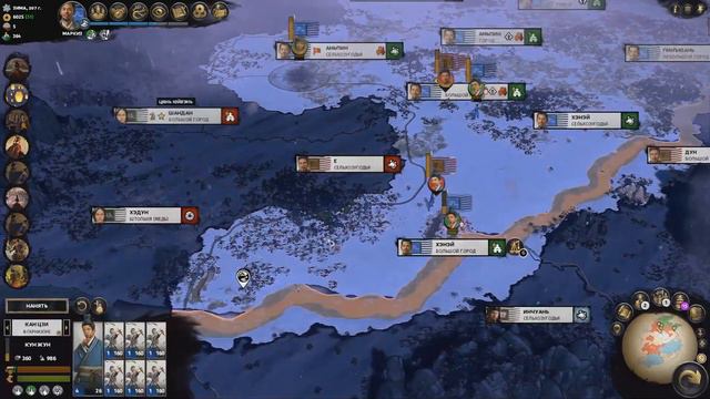 [Total War: THREE KINGDOMS] КУН-ЖУН №23 смотреть онлайн