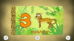 Изучим армянский алфавит / Let's learn the Armenian alphabet together/Հայկական Այբուբեն kids