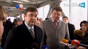 Открытие пешеходного моста