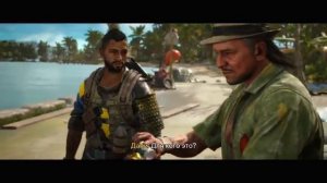 Far Cry 6 прохождение 27 Тайник