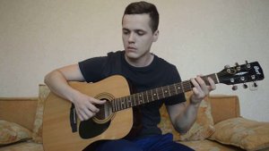 Ария - Осколок льда (на гитаре) cover