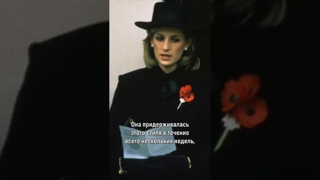 Почему принцесса Диана выбирала короткую стрижку? смотреть онлайн
