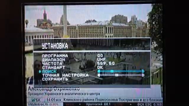 Сканирование аналоговых кабельных каналов Ростелеком в Москве (15.05.2019)