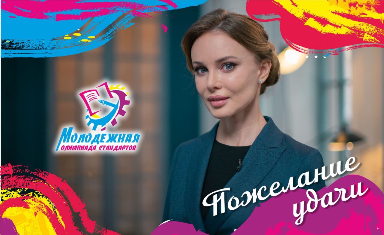 Наталья Попова пожелала удачи сборной