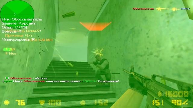 Сладкая Месть От d3stra смотреть онлайн