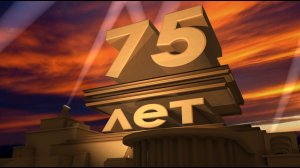 Фотофильм на 75 лет — идеи подарков для женщин на день рождения