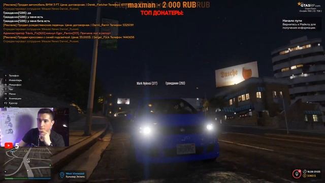 Стрим GTA 5 Миллионер на рыбалке РП на RAGE Multiplayer гта 5 смотреть онлайн