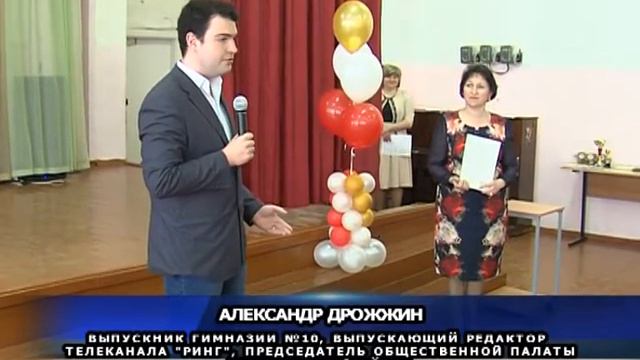 Подведены итоги традиционной Недели науки в луховицкой гимназии №10