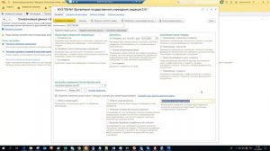 10.2. Настройка синхронизации