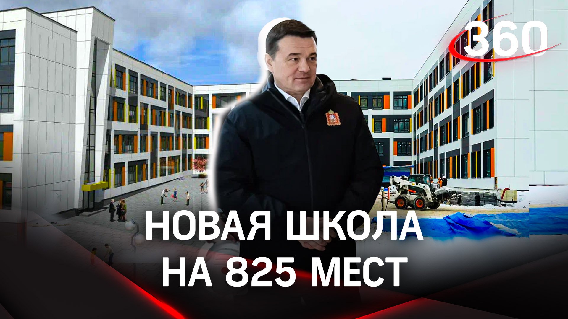 5 спортивных залов, музей, лекционный зал, библиотека, медиатека: новая школа в Люберцах