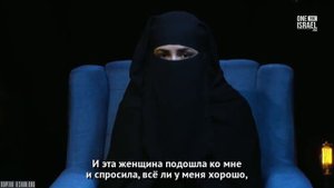 Свидетельство бывшей мусульманки из кувейта