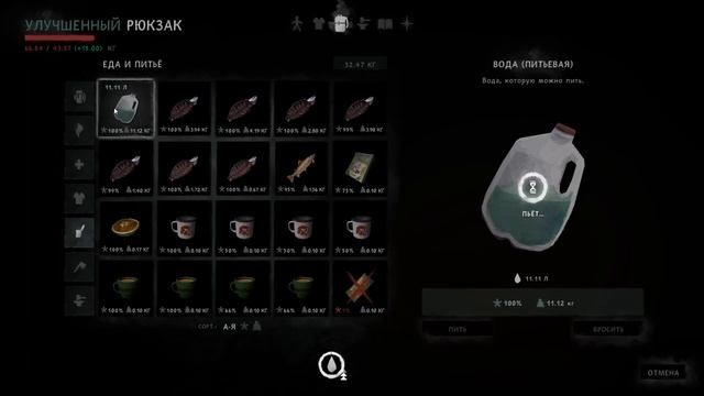 АЗЫ ВЫЖИВАНИЯ ➤НЕЗВАНЫЙ ГОСТЬ ➤САМЫЙ ДОЛГИЙ КОСТЁР ➤# 296 ➤THE LONG DARK смотреть онлайн