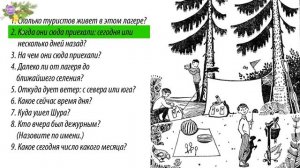 ЗАДАЧА на логику времен СССР | БУДЬ В КУРСЕ TV