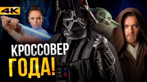 Звездные Войны 9 -  превью фильма без спойлеров. Достойный финал?