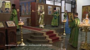 Изнесение верующим ковчега с частью мощей святого блаженного Симона Юрьевецкого 16.11.2014