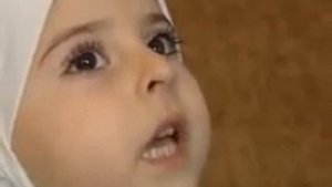 Девочка читает Коран Маш Аллах