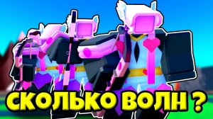 КУПИДОН КАМЕРАВУМЕН ПРОТИВ СКИБИДИ ТУАЛЕТОВ В БЕСКОНЕЧНОМ РЕЖИМЕ Toilet Tower Defense РОБЛОКС !