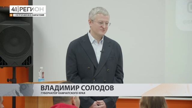 Новости Камчатки за 14 декабря 2023 года
