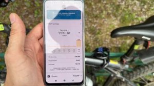 ВОТ ЭТО Я ПОНИМАЮ! ЯНДЕКС ДОСТАВКА НА ВЕЛОСИПЕДЕ С ТЕРМОКОРОБОМ - ВЫГОДНО? СКОЛЬКО ЗАРАБОТАЛ?