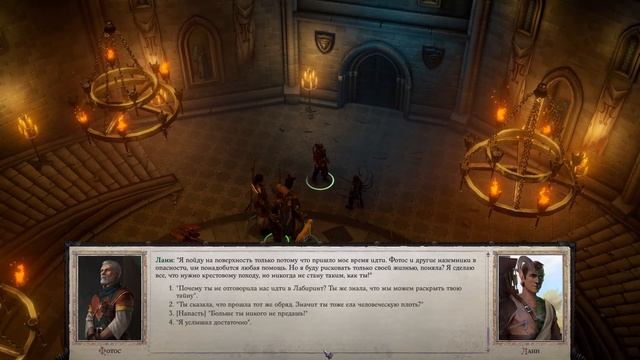 Прохождение на нечестном. Водный элементаль, Хосилла, Боссы лабиринта, Pathfinder WotR #4 смотреть онлайн