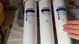 Аквафор плохо чистит воду???