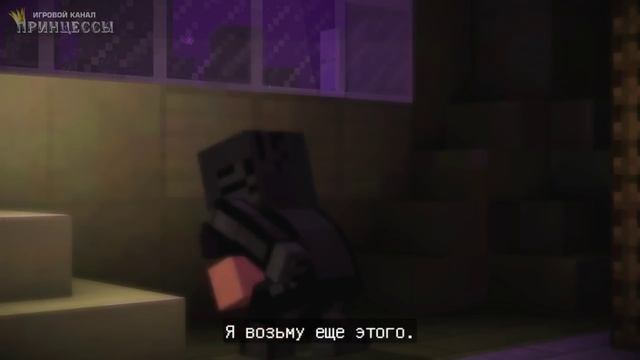 MINECRAFT: Story Mode Эпизод 3 прохождение - КОСТЮМ ЭНДЕРМЕНА смотреть онлайн
