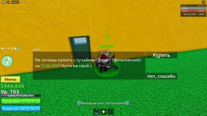 Ролю фрукты 100 дней на пути к будде