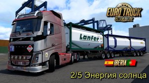 ETS 2, Бадахос - Альхесирас - Гранада.