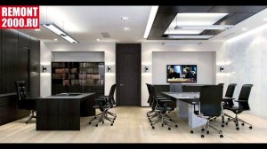 Ремонт в офисе