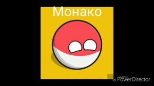 Флаги стран Европы