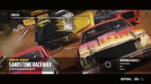 гоняем разбиваем машины в игре Wreckfest выполняем карьеру
