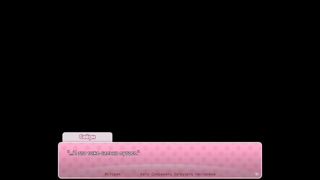 РАЗВЛЕКАЕМСЯ С НАЦУКИ! Doki Doki Literature Club!