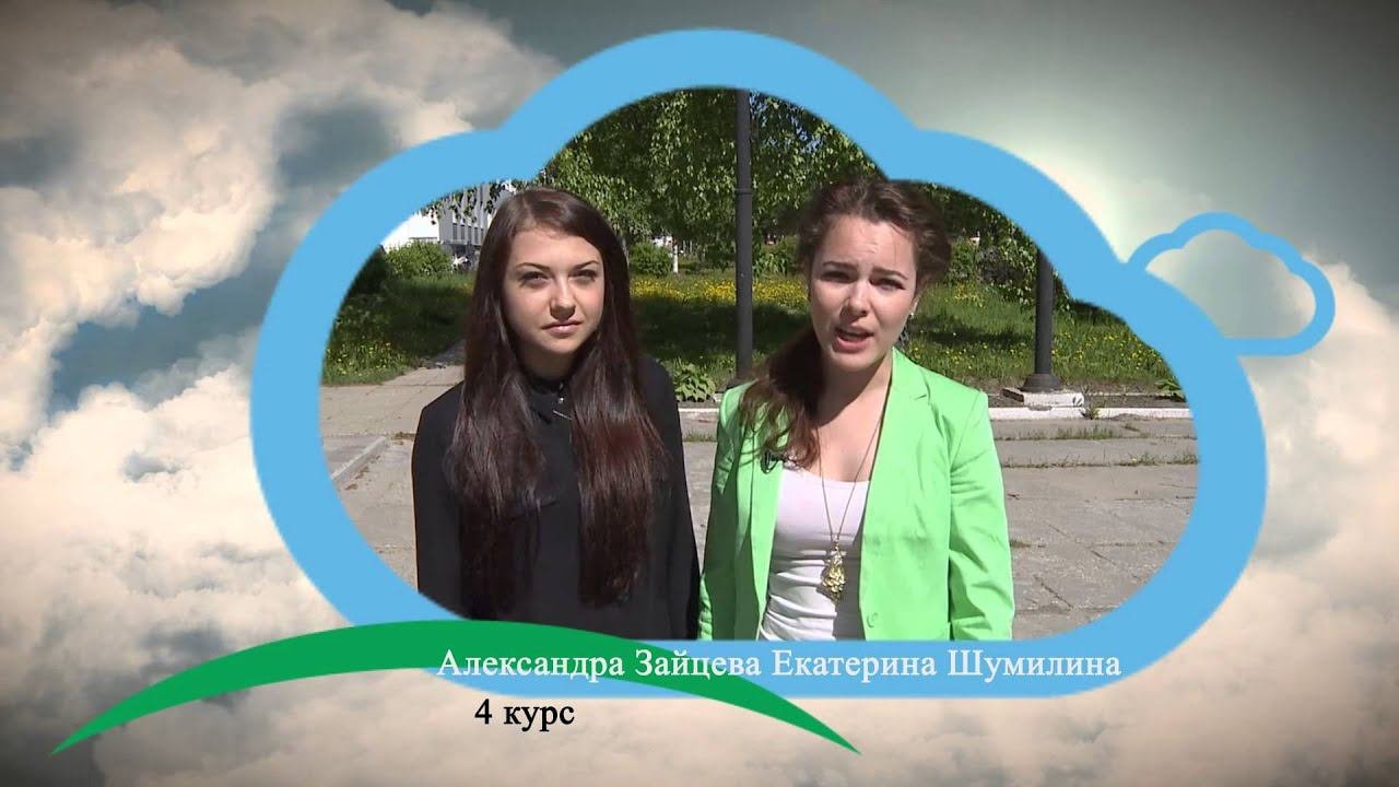 "Облака-2014" Приветствие Александры Зайцевой, Екатерины Шумилиной 4 курс