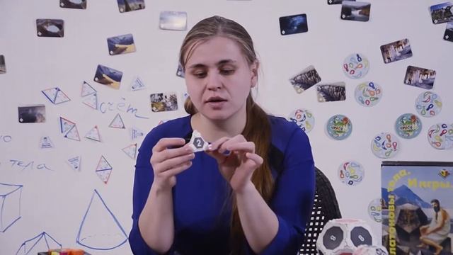 Многогранники : Тетраэдр, Октаэдр, Икосаэдр, Гексаэдр, Додека