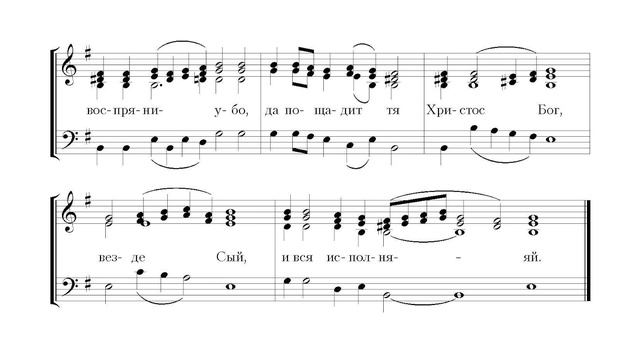 Душе моя. Арх. Матфей (Мормыль). Весь хор